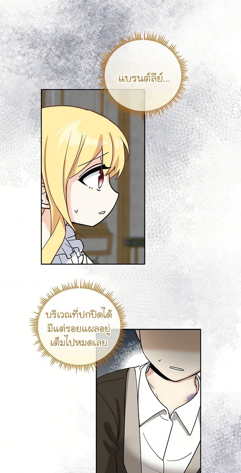 Manga-lc-com อ่านมังงะ อ่านการ์ตูน ออนไลน์ ฟรี I’ll Protect You, Daddy! ตอนที่ 1 2 3 4 5 6 7 8 9 10 11 12 13 14 ฟรี ไม่มีโฆษณา Manga-lc - อ่าน มังงะ อ่าน การ์ตูน ออนไลน์ อ่านมังงะ ฟรี