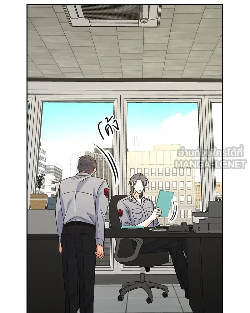 แด่ความเกลียดชัง ตอนที่ 46 รูปที่ 138