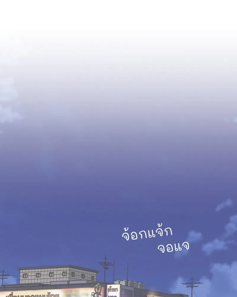 รักนี้ไม่ต้องมีเซนส์ ตอนที่ 81 รูปที่ 38