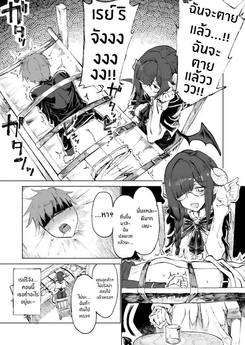 Doujin-Lc- อ่าน โดจิน มังฮวา เกาหลี ญี่ปุ่น จีน แปลไทย ผู้กล้าร่านในต่างโลก [Gatakomanchi (Komagata)] Isekai Mesu Yuusha ตอนที่ 1 2 3 4 5 6 7 8 9 10 11 12 13 14 ฟรี ไม่มีโฆษณา อ่าน โดจิน Manhwa เกาหลี ญี่ปุ่น จีน เรามีครบ คัดมาให้เน้นๆ โดจิน 18+ รับประกันความฟินโดย  Doujin Lc