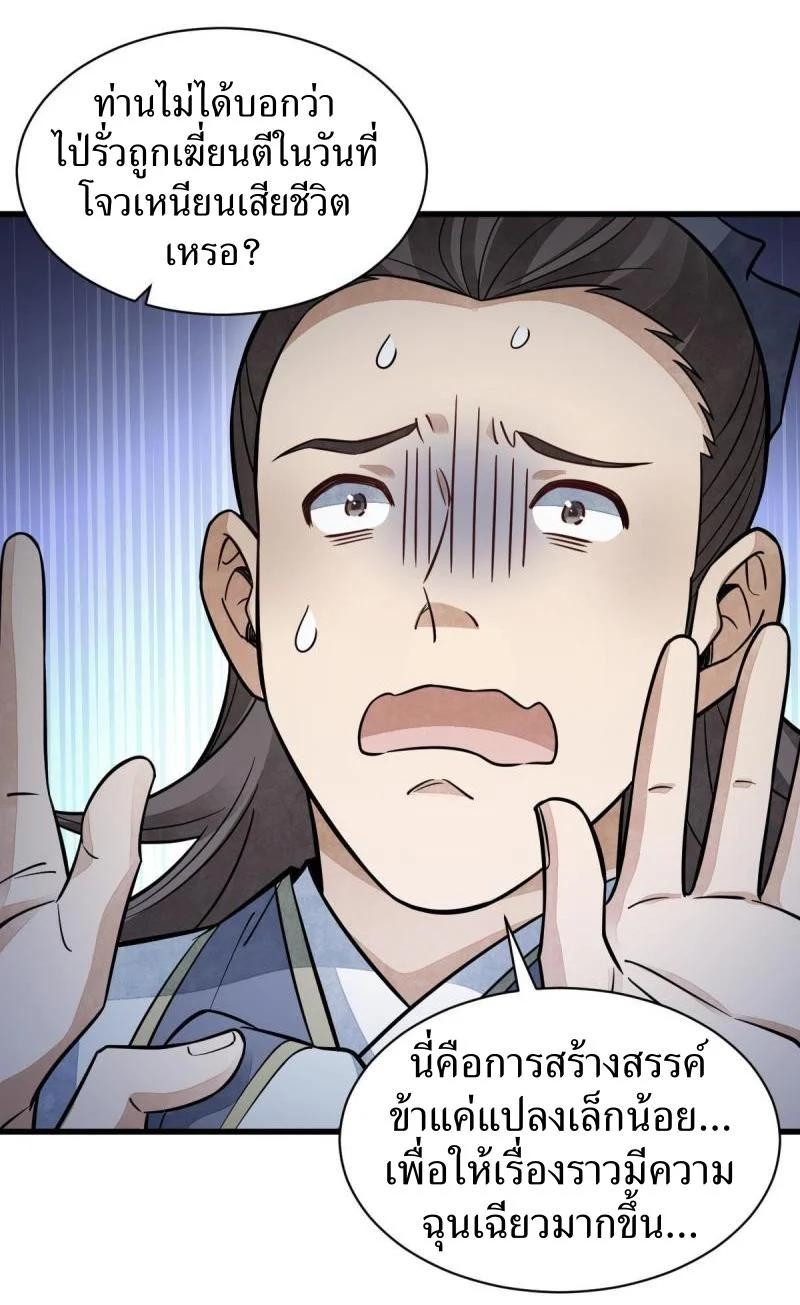 Manga-lc-com อ่านมังงะ อ่านการ์ตูน ออนไลน์ ฟรี Lan Ke Qi Yuan ตอนที่ 1 2 3 4 5 6 7 8 9 10 11 12 13 14 ฟรี ไม่มีโฆษณา Manga-lc - อ่าน มังงะ อ่าน การ์ตูน ออนไลน์ อ่านมังงะ ฟรี