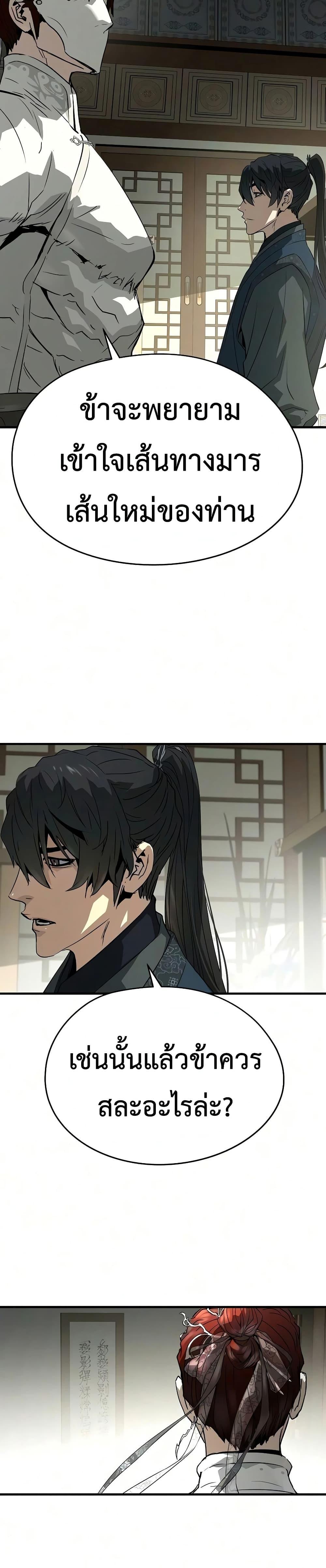 Manga-lc-com อ่านมังงะ อ่านการ์ตูน ออนไลน์ ฟรี Absolute Regression ตอนที่ 1 2 3 4 5 6 7 8 9 10 11 12 13 14 ฟรี ไม่มีโฆษณา Manga-lc - อ่าน มังงะ อ่าน การ์ตูน ออนไลน์ อ่านมังงะ ฟรี