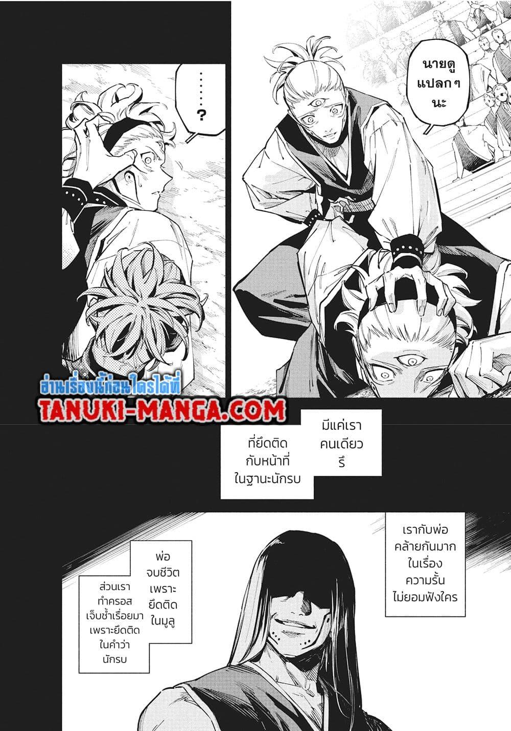 Manga-lc-com อ่านมังงะ อ่านการ์ตูน ออนไลน์ ฟรี Jujutsu Kaisen Modulo ตอนที่ 1 2 3 4 5 6 7 8 9 10 11 12 13 14 ฟรี ไม่มีโฆษณา Manga-lc - อ่าน มังงะ อ่าน การ์ตูน ออนไลน์ อ่านมังงะ ฟรี