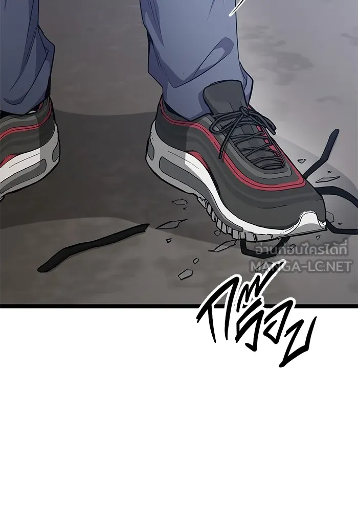 ราชินีนักบู๊ ตอนที่ 24 รูปที่ 69