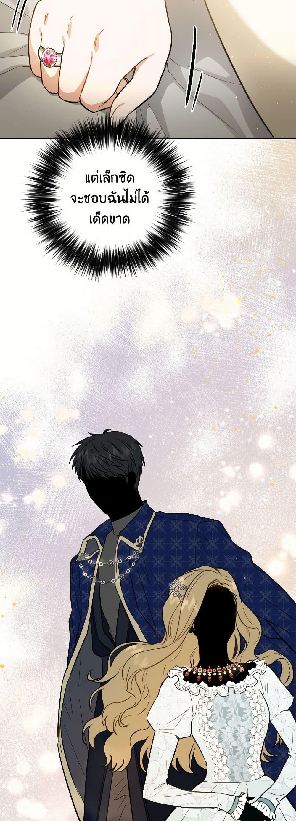 Manga-lc-com อ่านมังงะ อ่านการ์ตูน ออนไลน์ ฟรี The Heiress’s Double Life ตอนที่ 1 2 3 4 5 6 7 8 9 10 11 12 13 14 ฟรี ไม่มีโฆษณา Manga-lc - อ่าน มังงะ อ่าน การ์ตูน ออนไลน์ อ่านมังงะ ฟรี