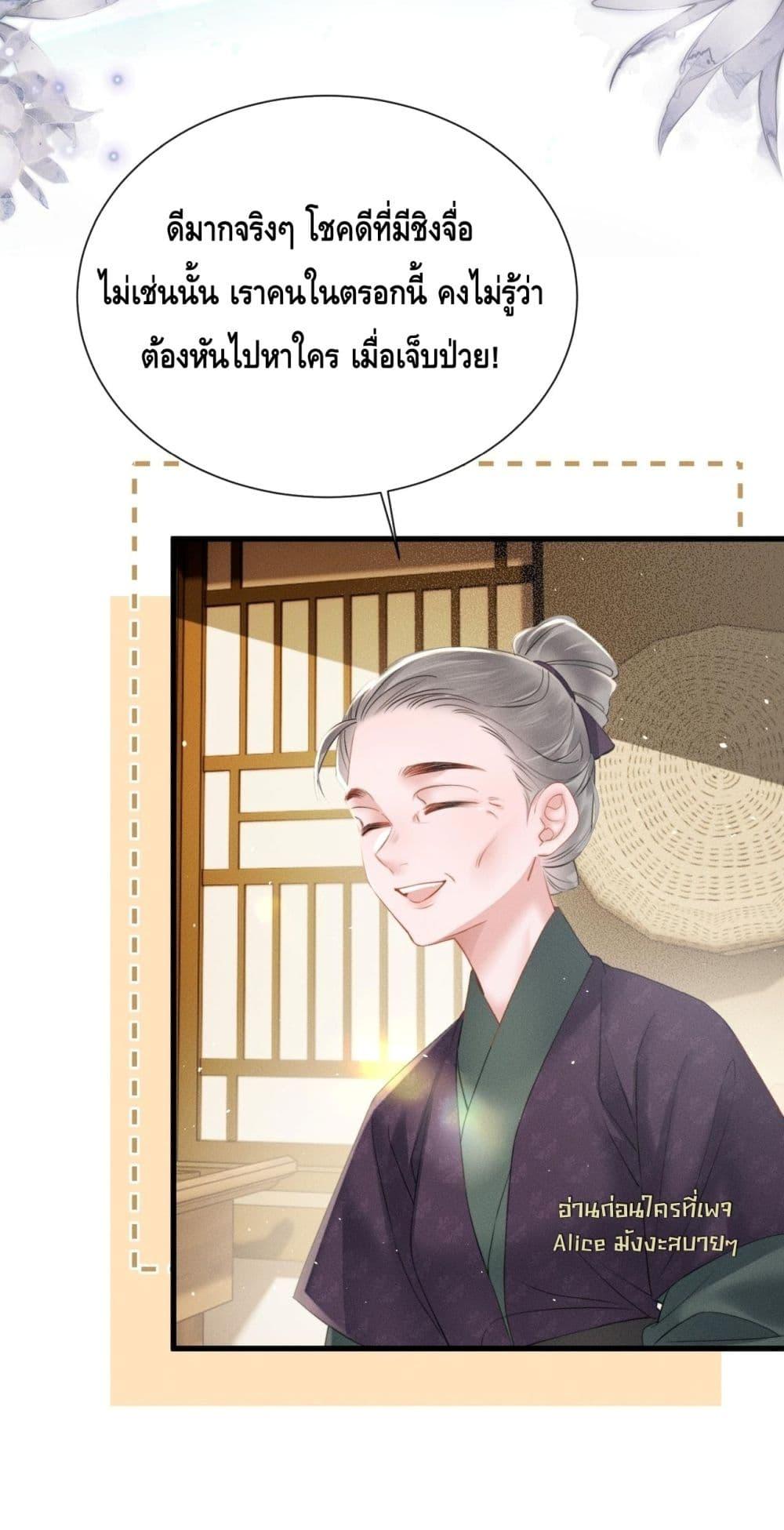 Manga-lc-com อ่านมังงะ อ่านการ์ตูน ออนไลน์ ฟรี เสียงหัวใจของเธ ตอนที่ 1 2 3 4 5 6 7 8 9 10 11 12 13 14 ฟรี ไม่มีโฆษณา Manga-lc - อ่าน มังงะ อ่าน การ์ตูน ออนไลน์ อ่านมังงะ ฟรี