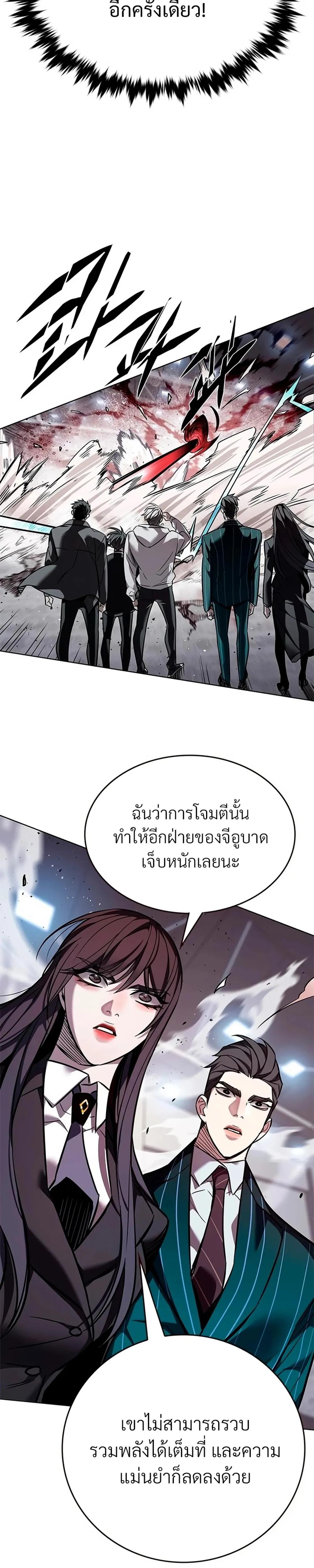 Manga-lc-com อ่านมังงะ อ่านการ์ตูน ออนไลน์ ฟรี Eleceed ตอนที่ 1 2 3 4 5 6 7 8 9 10 11 12 13 14 ฟรี ไม่มีโฆษณา Manga-lc - อ่าน มังงะ อ่าน การ์ตูน ออนไลน์ อ่านมังงะ ฟรี