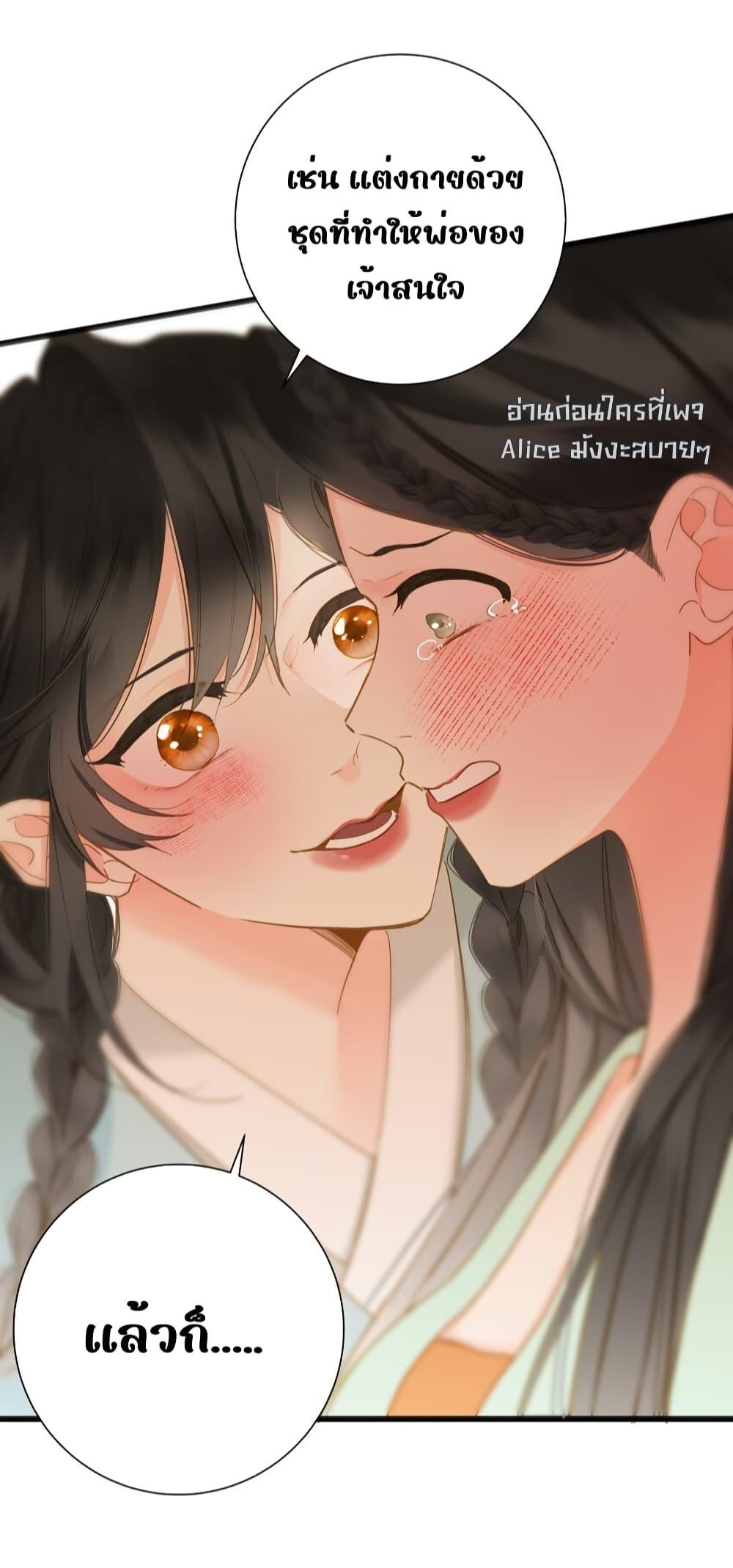 Manga-lc-com อ่านมังงะ อ่านการ์ตูน ออนไลน์ ฟรี ThePrinceIsC ตอนที่ 1 2 3 4 5 6 7 8 9 10 11 12 13 14 ฟรี ไม่มีโฆษณา Manga-lc - อ่าน มังงะ อ่าน การ์ตูน ออนไลน์ อ่านมังงะ ฟรี