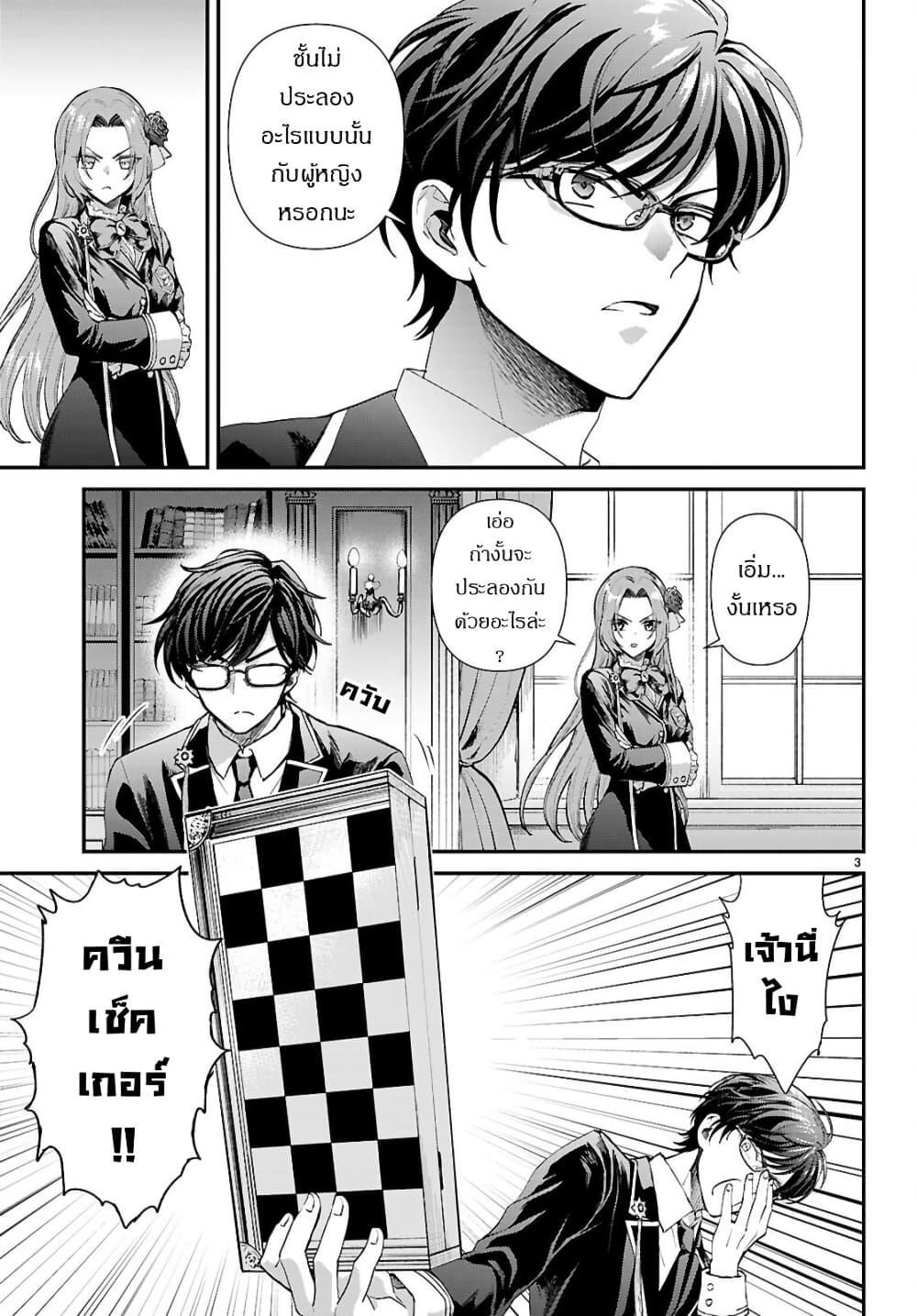 Manga-lc-com อ่านมังงะ อ่านการ์ตูน ออนไลน์ ฟรี Danshi Koukousei, Otome Game no Akuyaku Reijou ni Tensei Suru ตอนที่ 1 2 3 4 5 6 7 8 9 10 11 12 13 14 ฟรี ไม่มีโฆษณา Manga-lc - อ่าน มังงะ อ่าน การ์ตูน ออนไลน์ อ่านมังงะ ฟรี