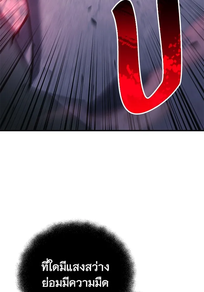 สัปดาห์นี้งดอัปตอนใหม่ ตอนที่ 94 รูปที่ 130