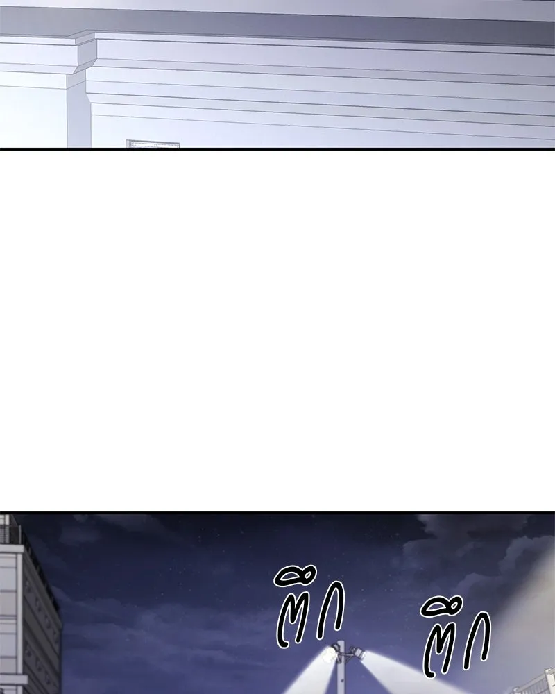 ตำนานเทพธิดาตกสวรรค์ ตอนที่ 101 รูปที่ 41