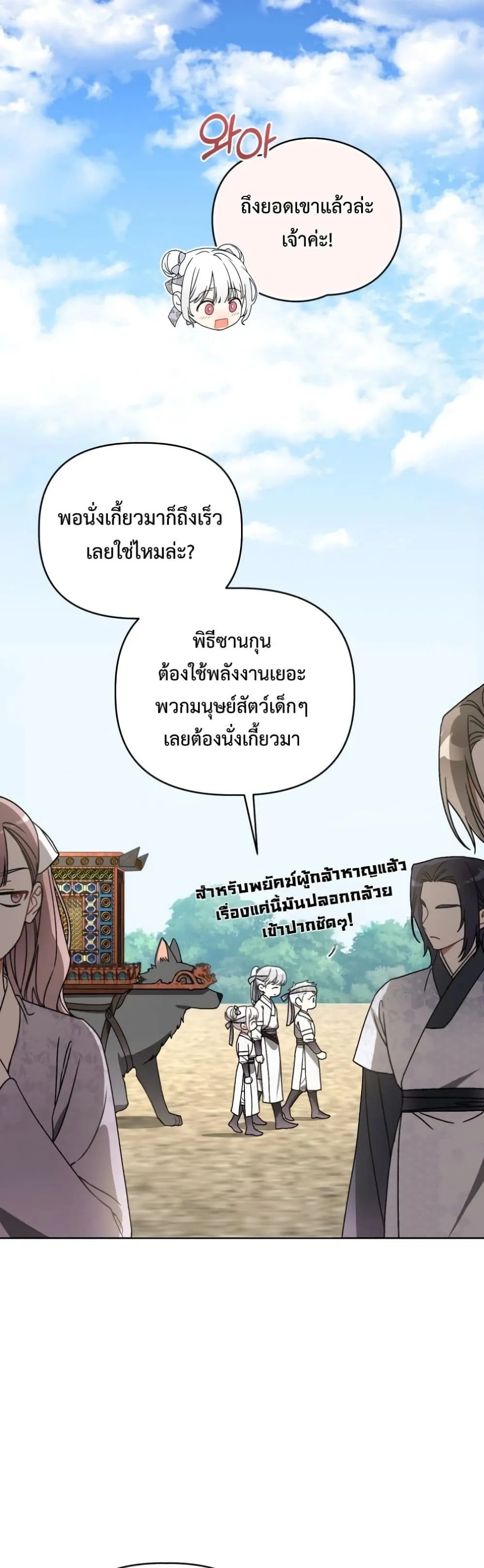 Manga-lc-com อ่านมังงะ อ่านการ์ตูน ออนไลน์ ฟรี The White Tiger Clan Little Fluff ตอนที่ 1 2 3 4 5 6 7 8 9 10 11 12 13 14 ฟรี ไม่มีโฆษณา Manga-lc - อ่าน มังงะ อ่าน การ์ตูน ออนไลน์ อ่านมังงะ ฟรี
