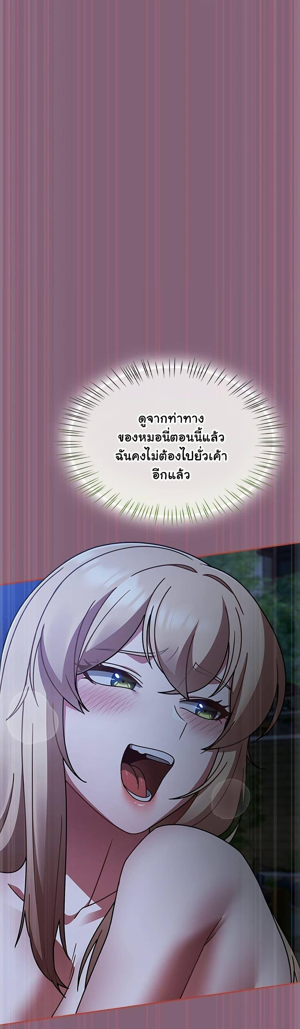 Doujin-Lc- อ่าน โดจิน มังฮวา เกาหลี ญี่ปุ่น จีน แปลไทย Ground and Pound ตอนที่ 1 2 3 4 5 6 7 8 9 10 11 12 13 14 ฟรี ไม่มีโฆษณา อ่าน โดจิน Manhwa เกาหลี ญี่ปุ่น จีน เรามีครบ คัดมาให้เน้นๆ โดจิน 18+ รับประกันความฟินโดย  Doujin Lc