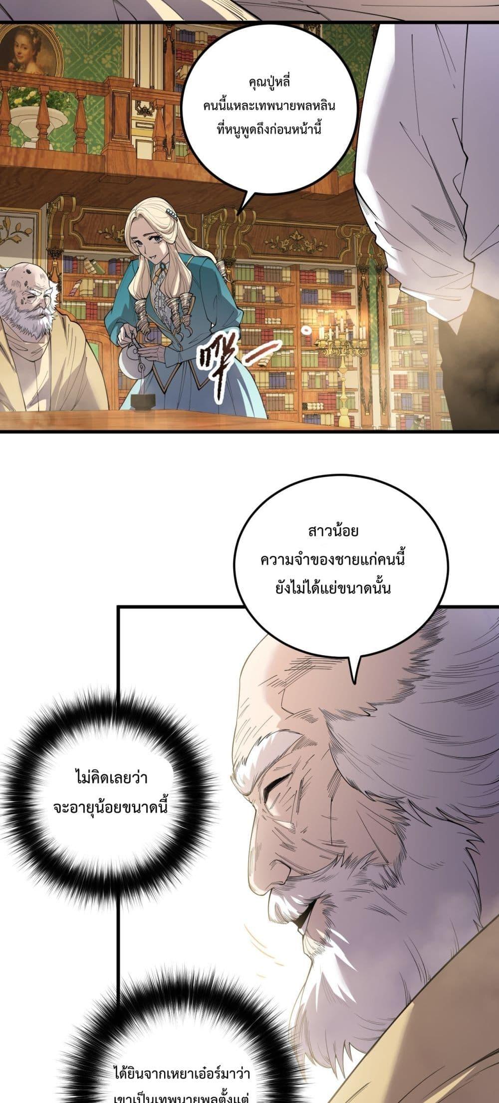 Manga-lc-com อ่านมังงะ อ่านการ์ตูน ออนไลน์ ฟรี NecromancerKin ตอนที่ 1 2 3 4 5 6 7 8 9 10 11 12 13 14 ฟรี ไม่มีโฆษณา Manga-lc - อ่าน มังงะ อ่าน การ์ตูน ออนไลน์ อ่านมังงะ ฟรี