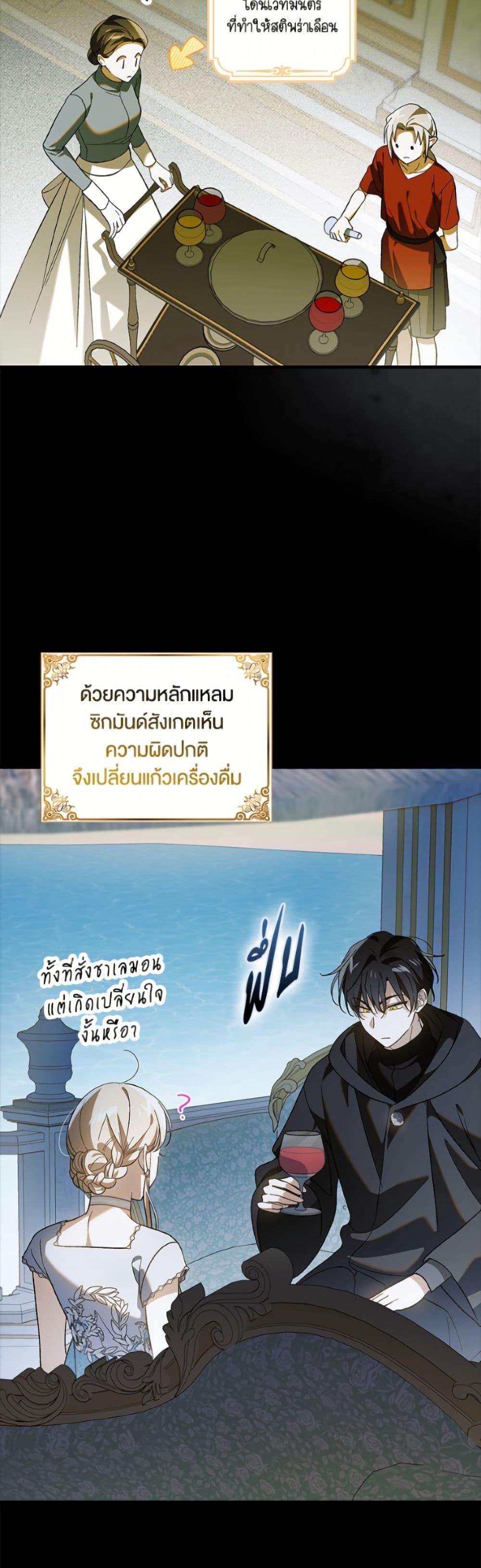 Manga-lc-com อ่านมังงะ อ่านการ์ตูน ออนไลน์ ฟรี A Way to Protect the Lovable You ตอนที่ 1 2 3 4 5 6 7 8 9 10 11 12 13 14 ฟรี ไม่มีโฆษณา Manga-lc - อ่าน มังงะ อ่าน การ์ตูน ออนไลน์ อ่านมังงะ ฟรี