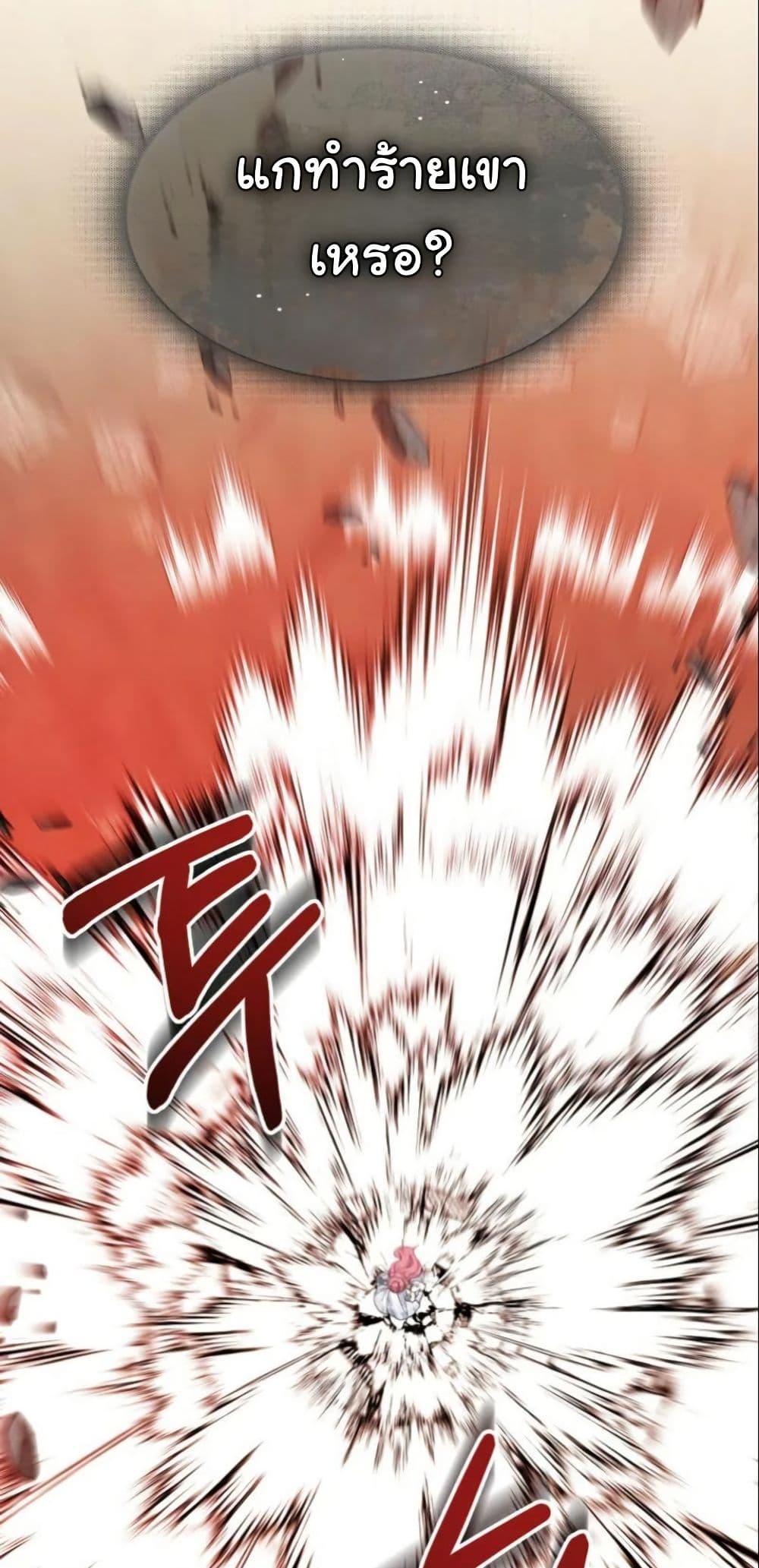 Manga-lc-com อ่านมังงะ อ่านการ์ตูน ออนไลน์ ฟรี Princess of the Demon King ตอนที่ 1 2 3 4 5 6 7 8 9 10 11 12 13 14 ฟรี ไม่มีโฆษณา Manga-lc - อ่าน มังงะ อ่าน การ์ตูน ออนไลน์ อ่านมังงะ ฟรี