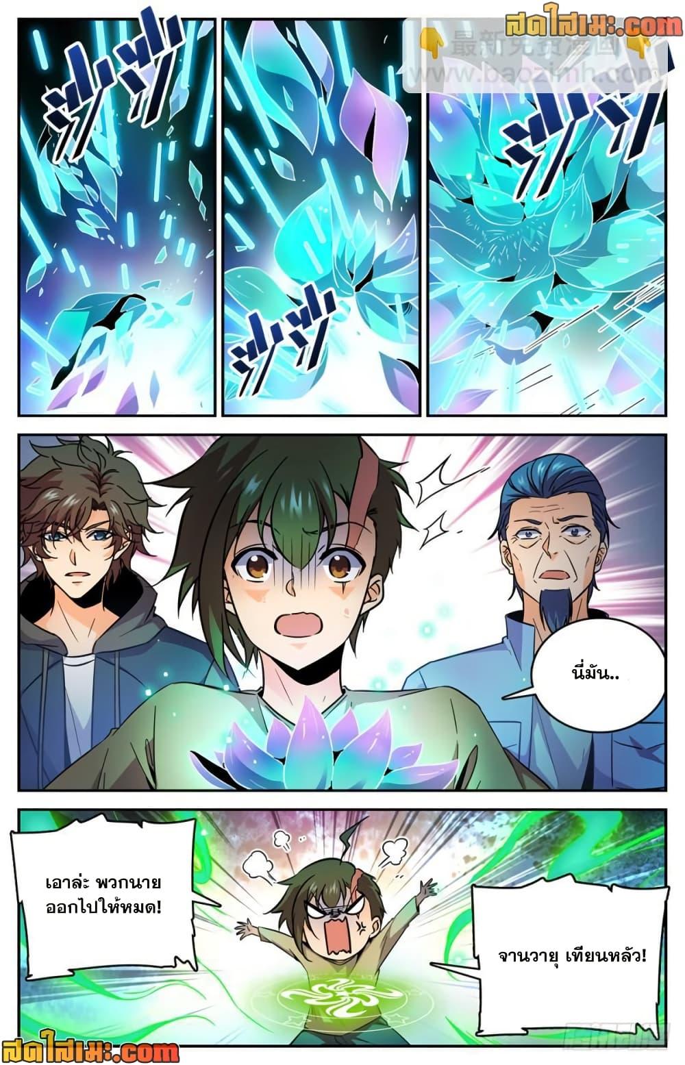 Manga-lc-com อ่านมังงะ อ่านการ์ตูน ออนไลน์ ฟรี Versatile Mage จอมเวทย์เต็มพิกัด ตอนที่ 1 2 3 4 5 6 7 8 9 10 11 12 13 14 ฟรี ไม่มีโฆษณา Manga-lc - อ่าน มังงะ อ่าน การ์ตูน ออนไลน์ อ่านมังงะ ฟรี