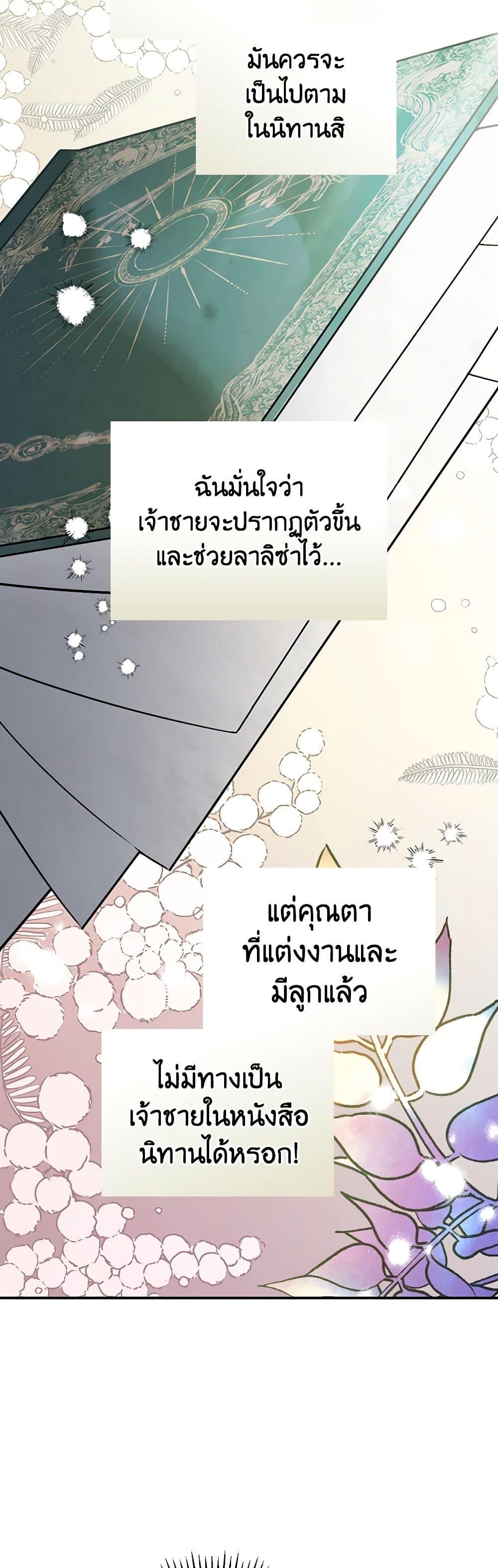 Manga-lc-com อ่านมังงะ อ่านการ์ตูน ออนไลน์ ฟรี The Perfect Plan for a Fairy-Tale Ending ตอนที่ 1 2 3 4 5 6 7 8 9 10 11 12 13 14 ฟรี ไม่มีโฆษณา Manga-lc - อ่าน มังงะ อ่าน การ์ตูน ออนไลน์ อ่านมังงะ ฟรี