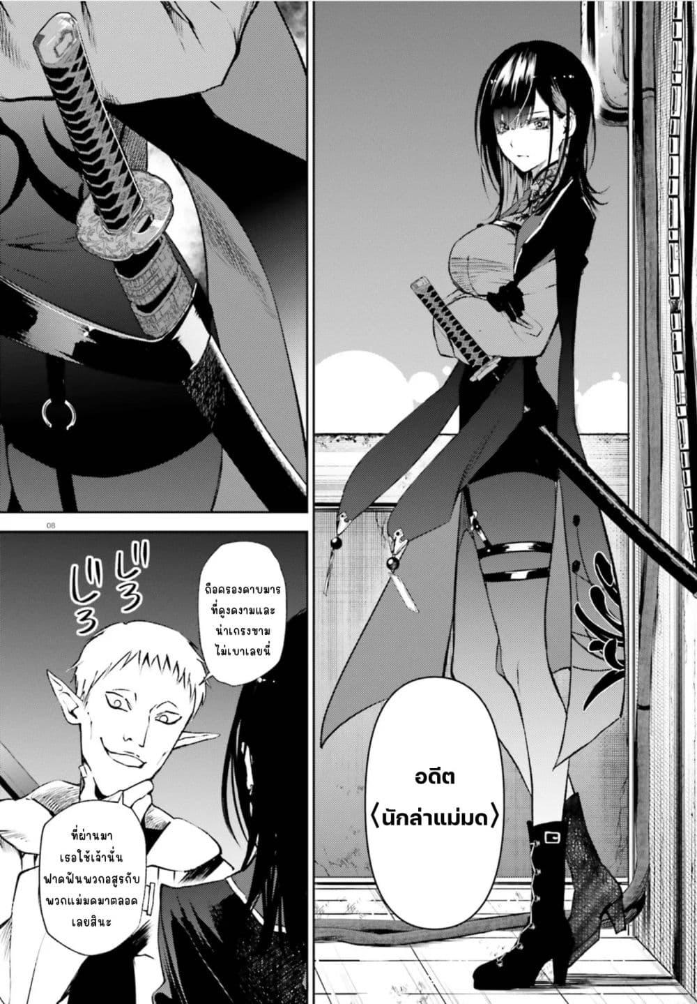 Manga-lc-com อ่านมังงะ อ่านการ์ตูน ออนไลน์ ฟรี Howling Blaze Souen no Kenshi to Fushi no Majo ตอนที่ 1 2 3 4 5 6 7 8 9 10 11 12 13 14 ฟรี ไม่มีโฆษณา Manga-lc - อ่าน มังงะ อ่าน การ์ตูน ออนไลน์ อ่านมังงะ ฟรี