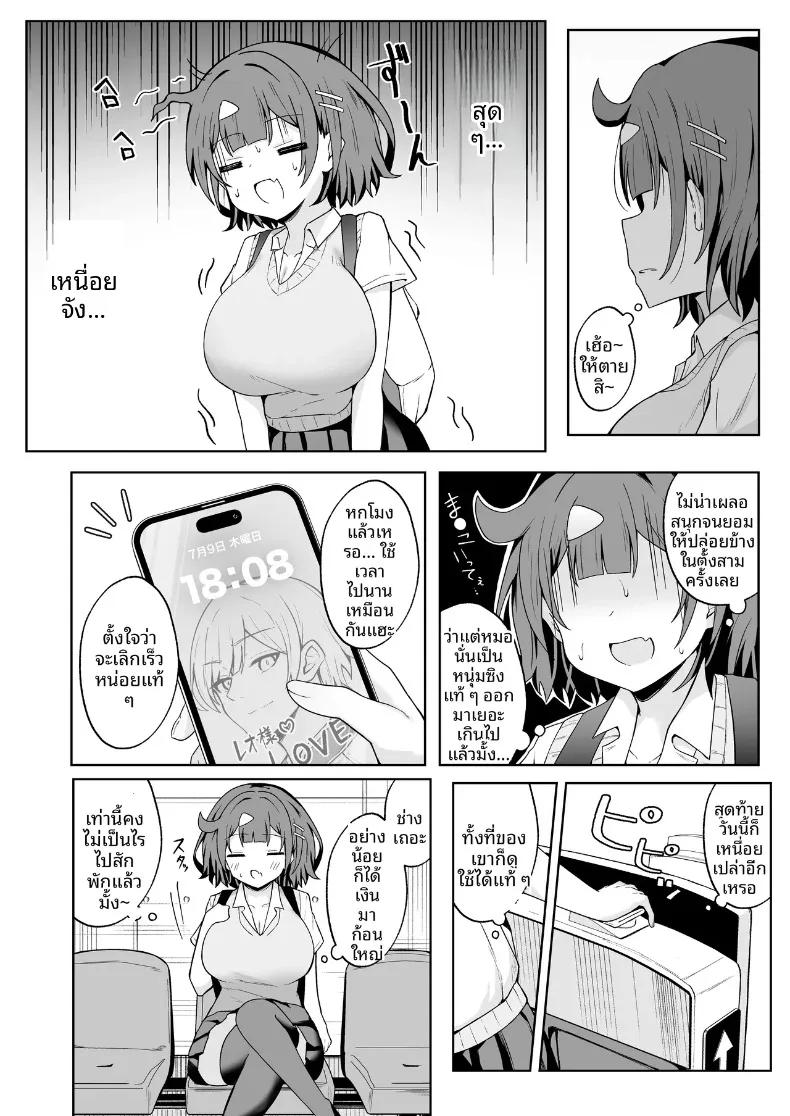 Doujin-Lc- อ่าน โดจิน มังฮวา เกาหลี ญี่ปุ่น จีน แปลไทย ตกหลุมรักดุ้นของคุณลุง (Wonma) ตอนที่ 1 2 3 4 5 6 7 8 9 10 11 12 13 14 ฟรี ไม่มีโฆษณา อ่าน โดจิน Manhwa เกาหลี ญี่ปุ่น จีน เรามีครบ คัดมาให้เน้นๆ โดจิน 18+ รับประกันความฟินโดย  Doujin Lc
