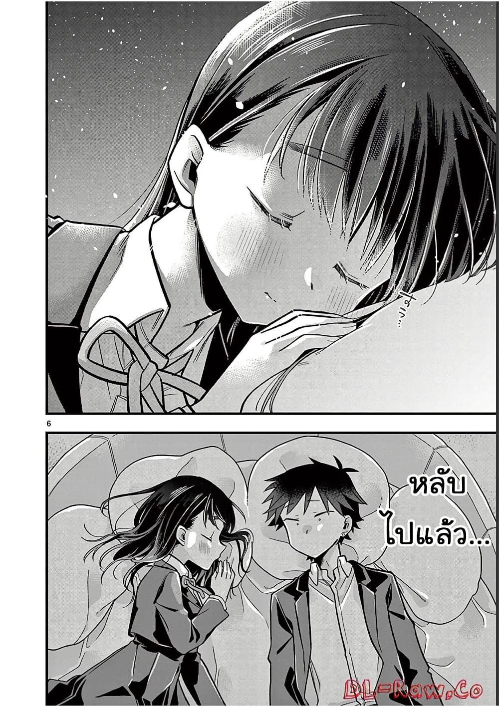 Manga-lc-com อ่านมังงะ อ่านการ์ตูน ออนไลน์ ฟรี Chotto Dake Nuke Chau Hiiragi-san ตอนที่ 1 2 3 4 5 6 7 8 9 10 11 12 13 14 ฟรี ไม่มีโฆษณา Manga-lc - อ่าน มังงะ อ่าน การ์ตูน ออนไลน์ อ่านมังงะ ฟรี