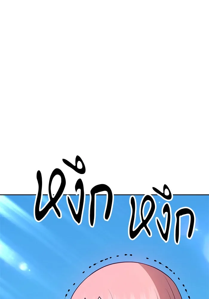 +99 ท่อนไม้พร้อมบวก ตอนที่ 13 รูปที่ 326