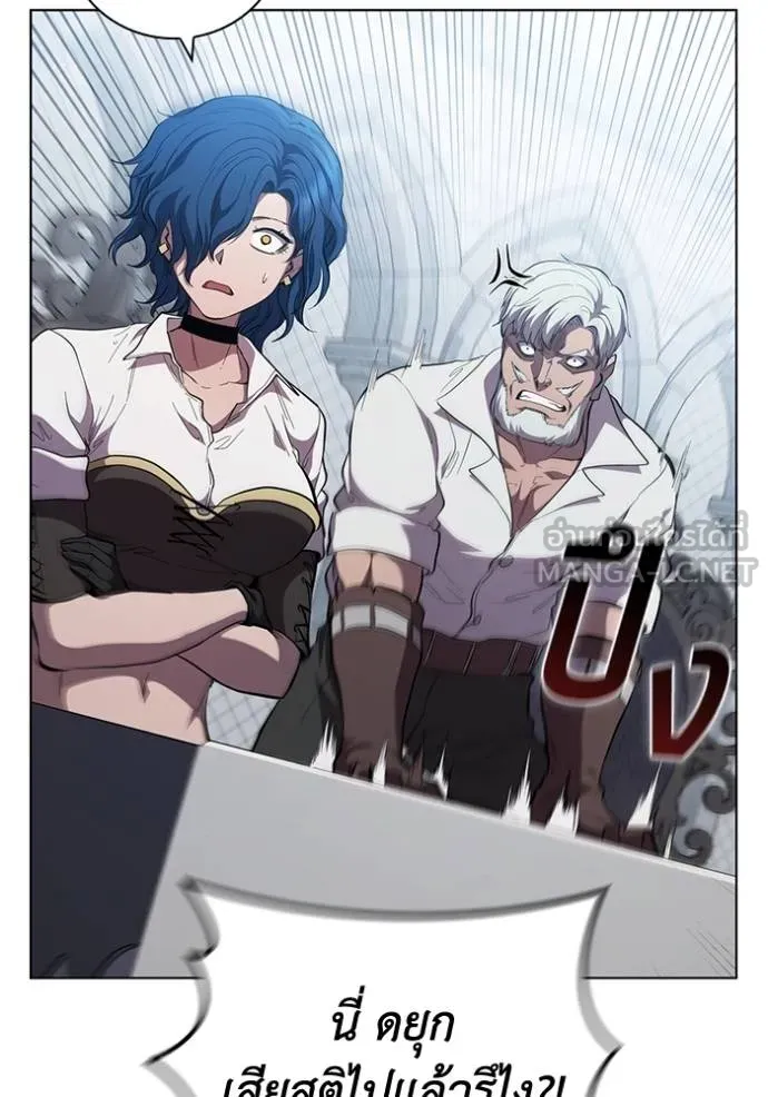 เกิดใหม่ในร่างดยุก ตอนที่ 92 รูปที่ 48