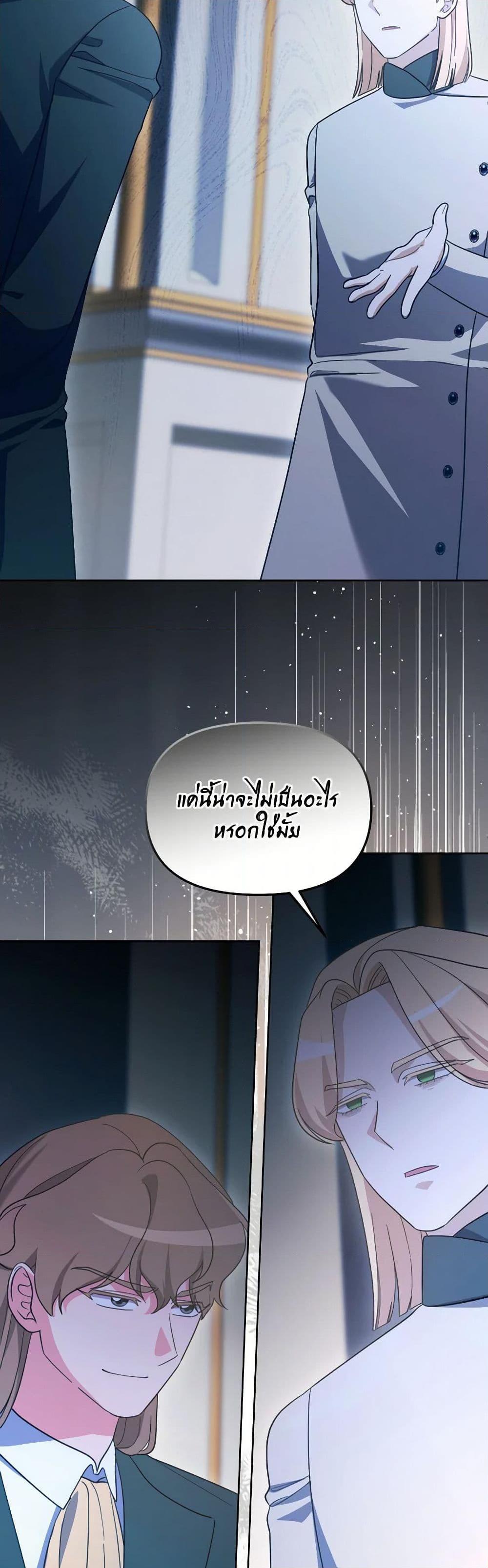 Manga-lc-com อ่านมังงะ อ่านการ์ตูน ออนไลน์ ฟรี The Villainess’s Dazzling Debut ตอนที่ 1 2 3 4 5 6 7 8 9 10 11 12 13 14 ฟรี ไม่มีโฆษณา Manga-lc - อ่าน มังงะ อ่าน การ์ตูน ออนไลน์ อ่านมังงะ ฟรี