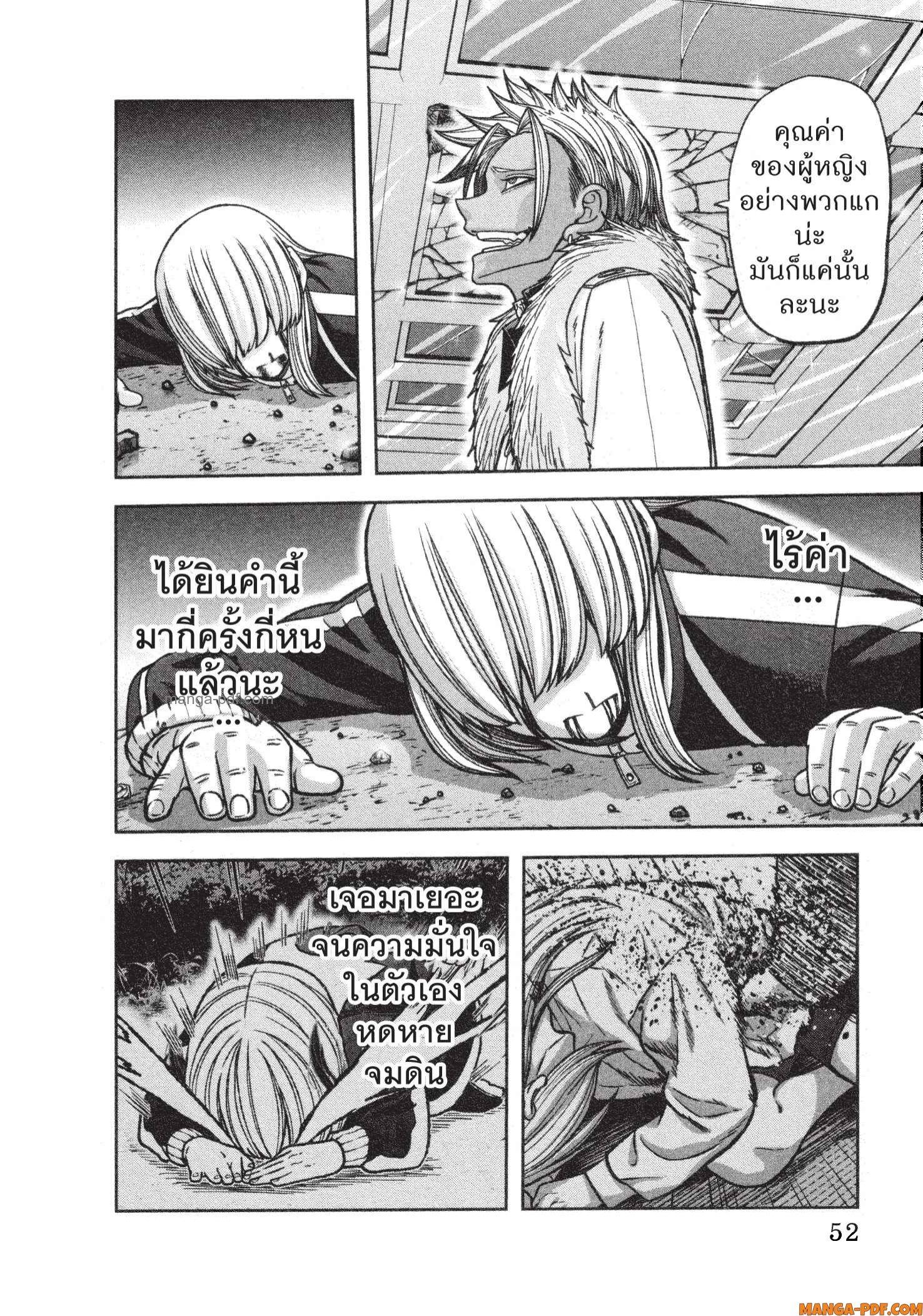 Manga-lc-com อ่านมังงะ อ่านการ์ตูน ออนไลน์ ฟรี Tougen Anki สงครามเลือดอสูร ตอนที่ 1 2 3 4 5 6 7 8 9 10 11 12 13 14 ฟรี ไม่มีโฆษณา Manga-lc - อ่าน มังงะ อ่าน การ์ตูน ออนไลน์ อ่านมังงะ ฟรี