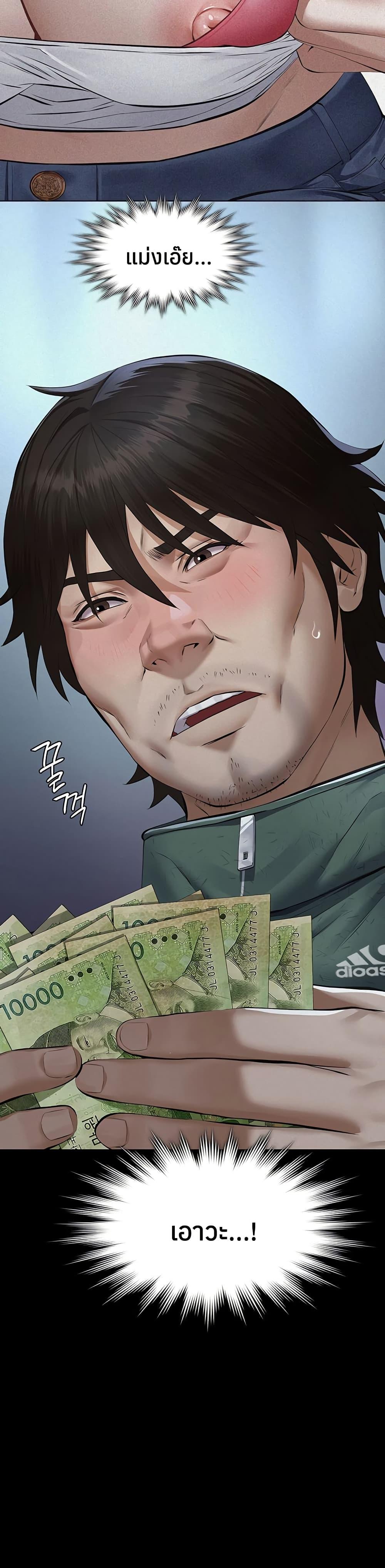 Doujin-Lc- อ่าน โดจิน มังฮวา เกาหลี ญี่ปุ่น จีน แปลไทย Sugar Daddy ตอนที่ 1 2 3 4 5 6 7 8 9 10 11 12 13 14 ฟรี ไม่มีโฆษณา อ่าน โดจิน Manhwa เกาหลี ญี่ปุ่น จีน เรามีครบ คัดมาให้เน้นๆ โดจิน 18+ รับประกันความฟินโดย  Doujin Lc