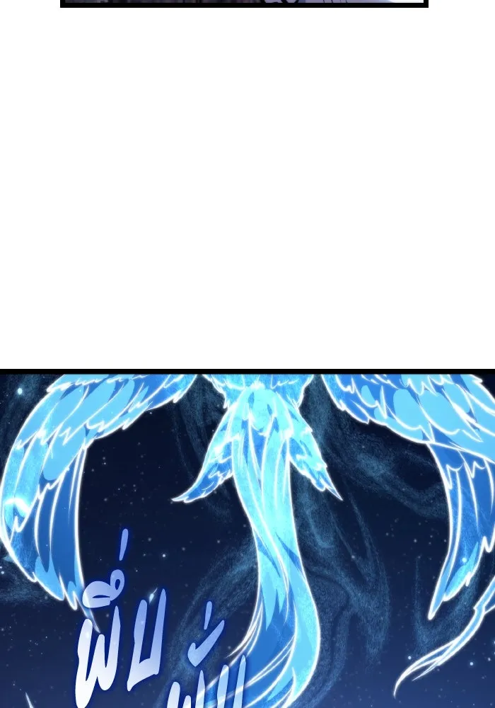 การแข่งขันของผู้เกิดใหม่ ตอนที่ 73 รูปที่ 43