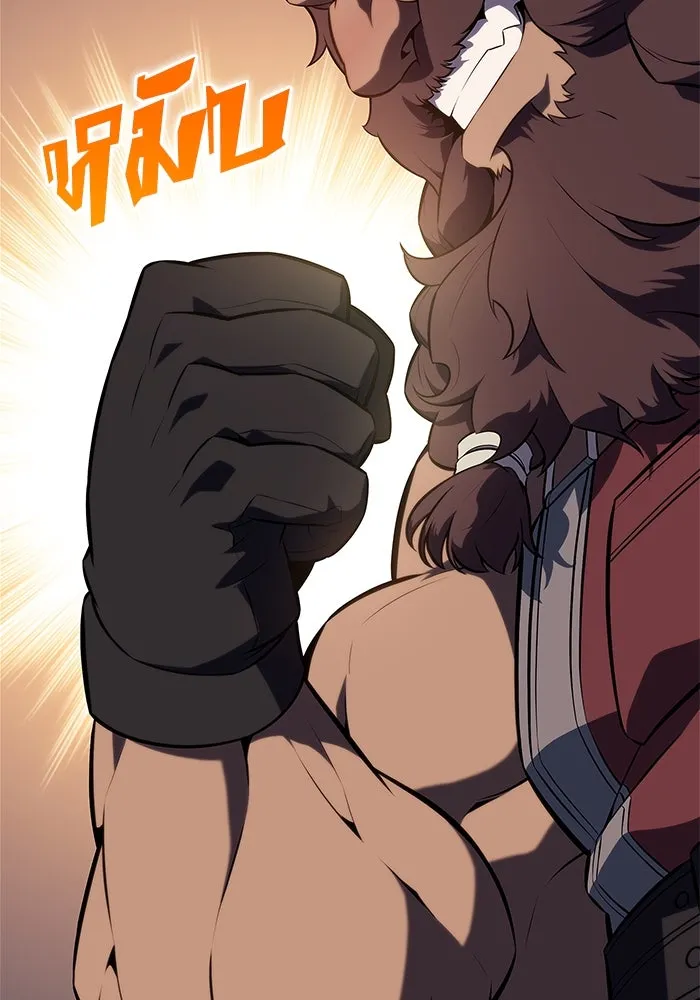 ผู้เล่นหน้าใหม่เลเวลแมกซ์ ตอนที่ 134 ขั้วอำนาจใหม่ & ความสมดุล รูปที่ 26