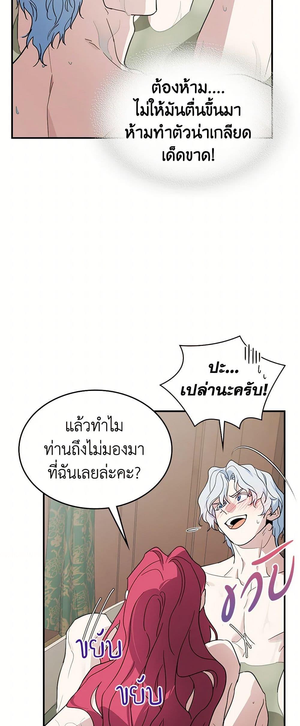 Manga-lc-com อ่านมังงะ อ่านการ์ตูน ออนไลน์ ฟรี The Lady and the Beast ตอนที่ 1 2 3 4 5 6 7 8 9 10 11 12 13 14 ฟรี ไม่มีโฆษณา Manga-lc - อ่าน มังงะ อ่าน การ์ตูน ออนไลน์ อ่านมังงะ ฟรี