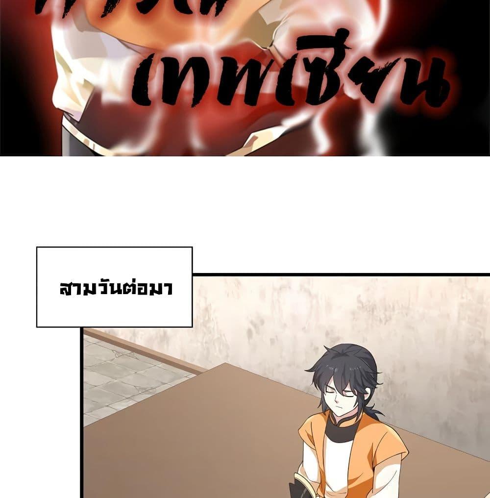 Manga-lc-com อ่านมังงะ อ่านการ์ตูน ออนไลน์ ฟรี Chaos Alchemist ตอนที่ 1 2 3 4 5 6 7 8 9 10 11 12 13 14 ฟรี ไม่มีโฆษณา Manga-lc - อ่าน มังงะ อ่าน การ์ตูน ออนไลน์ อ่านมังงะ ฟรี