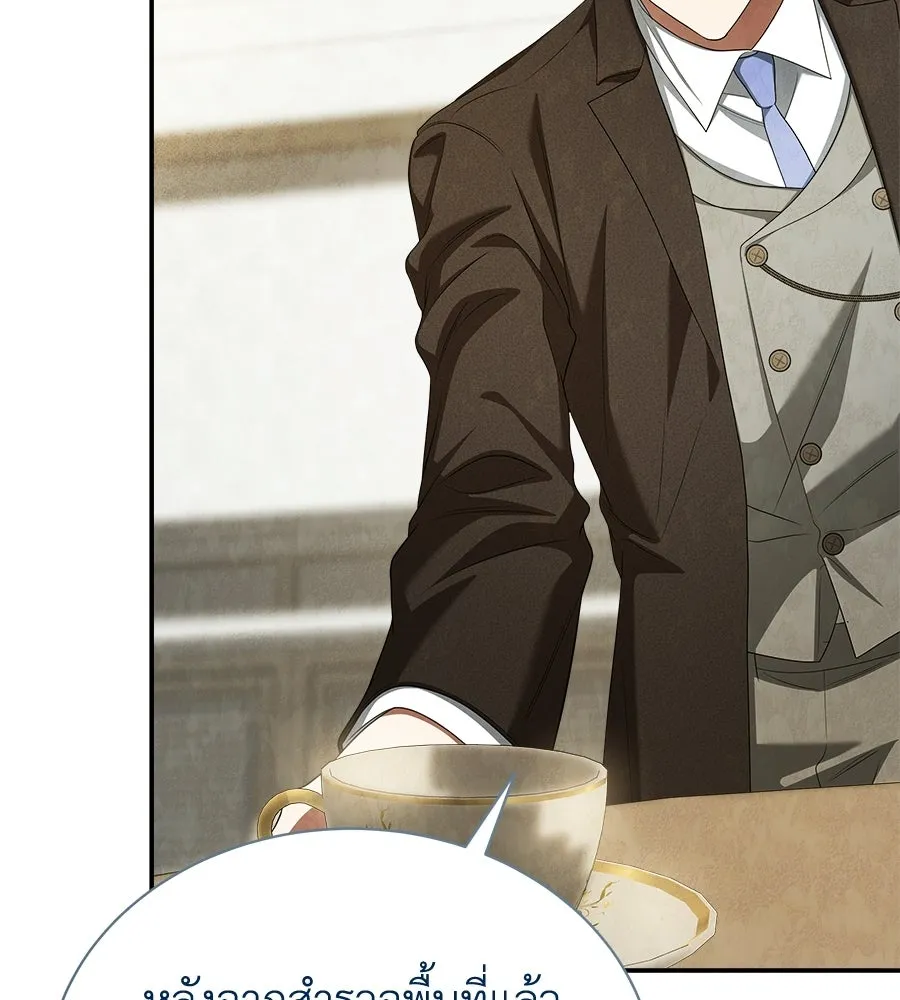 สัญญารักฉบับสุดท้าย ตอนที่ 23 รูปที่ 89