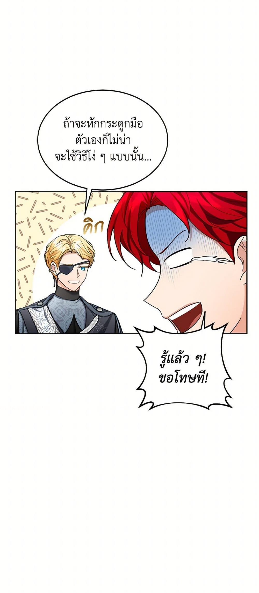 Manga-lc-com อ่านมังงะ อ่านการ์ตูน ออนไลน์ ฟรี The Duchess’s Contract Marriage ตอนที่ 1 2 3 4 5 6 7 8 9 10 11 12 13 14 ฟรี ไม่มีโฆษณา Manga-lc - อ่าน มังงะ อ่าน การ์ตูน ออนไลน์ อ่านมังงะ ฟรี