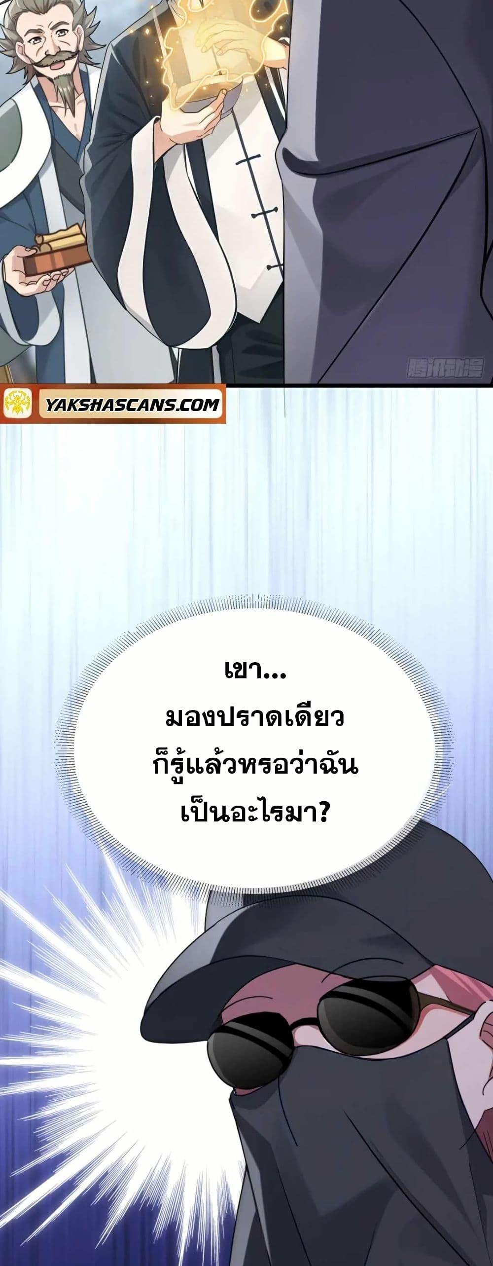 Manga-lc-com อ่านมังงะ อ่านการ์ตูน ออนไลน์ ฟรี The Big Boss Comes Down the Mountain Starting as a Male Secretary ตอนที่ 1 2 3 4 5 6 7 8 9 10 11 12 13 14 ฟรี ไม่มีโฆษณา Manga-lc - อ่าน มังงะ อ่าน การ์ตูน ออนไลน์ อ่านมังงะ ฟรี