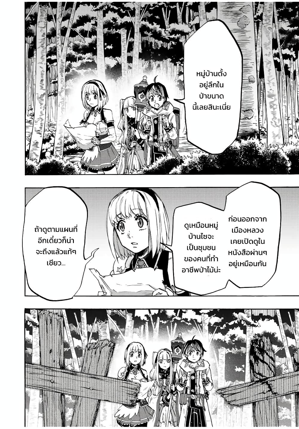 Manga-lc-com อ่านมังงะ อ่านการ์ตูน ออนไลน์ ฟรี Walking in Another World ตอนที่ 1 2 3 4 5 6 7 8 9 10 11 12 13 14 ฟรี ไม่มีโฆษณา Manga-lc - อ่าน มังงะ อ่าน การ์ตูน ออนไลน์ อ่านมังงะ ฟรี