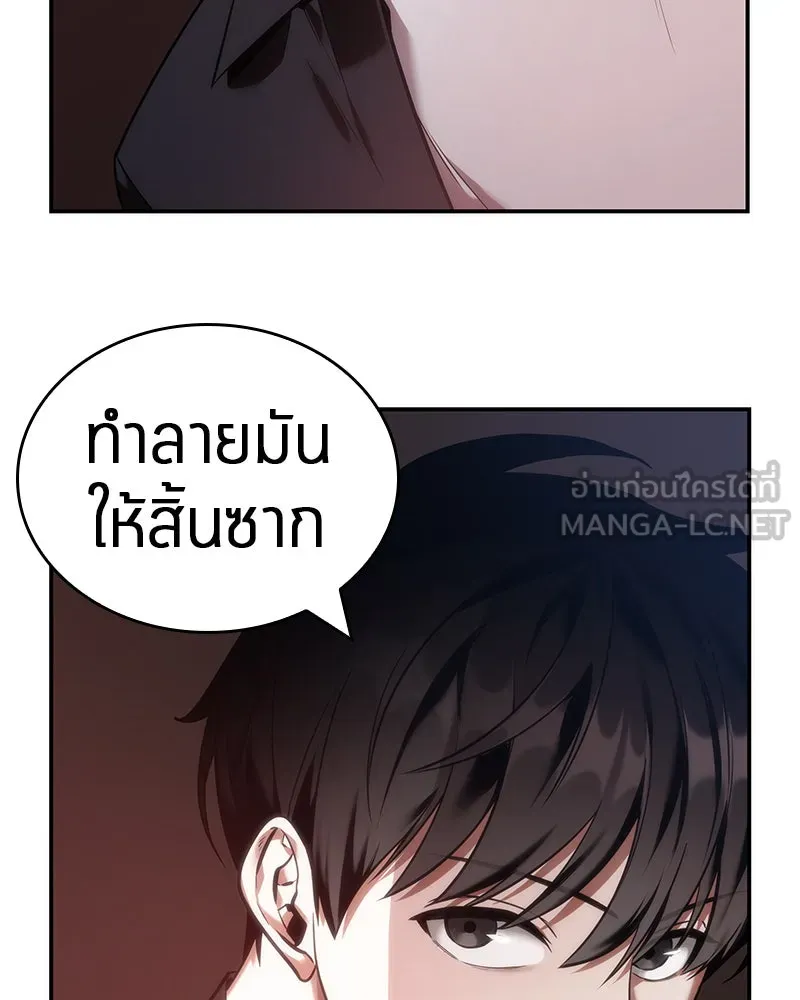 Omniscient Reader อ่านชะตาวันสิ้นโลก ตอนที่ 8 การป้องกันฉุกเฉิน (2) รูปที่ 111