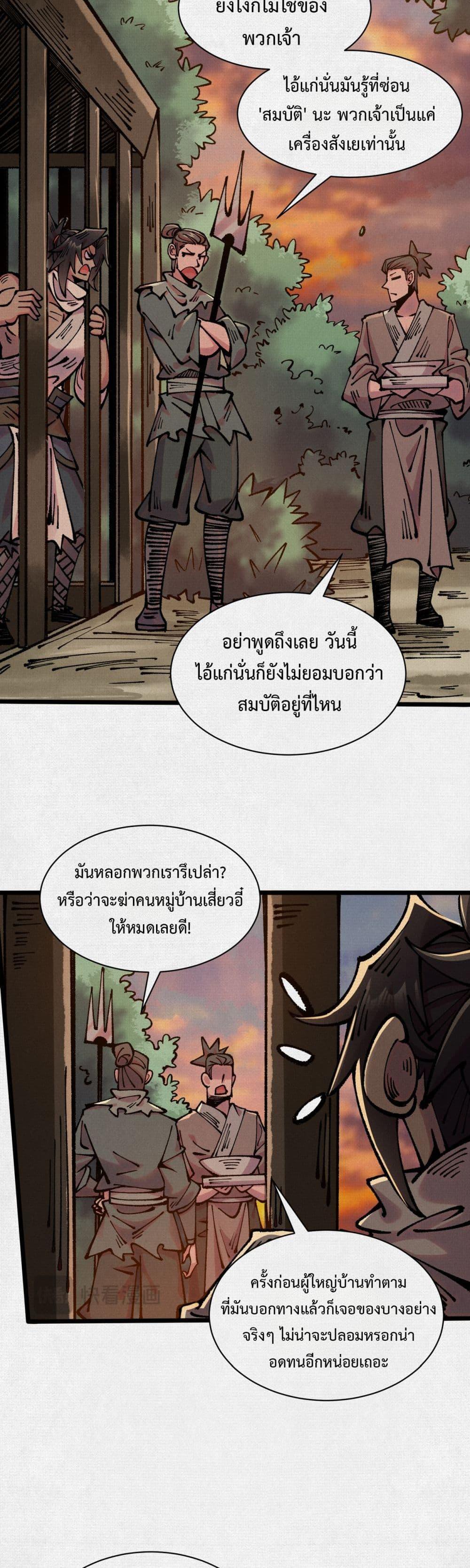 Manga-lc-com อ่านมังงะ อ่านการ์ตูน ออนไลน์ ฟรี Soul of Chi You ตอนที่ 1 2 3 4 5 6 7 8 9 10 11 12 13 14 ฟรี ไม่มีโฆษณา Manga-lc - อ่าน มังงะ อ่าน การ์ตูน ออนไลน์ อ่านมังงะ ฟรี