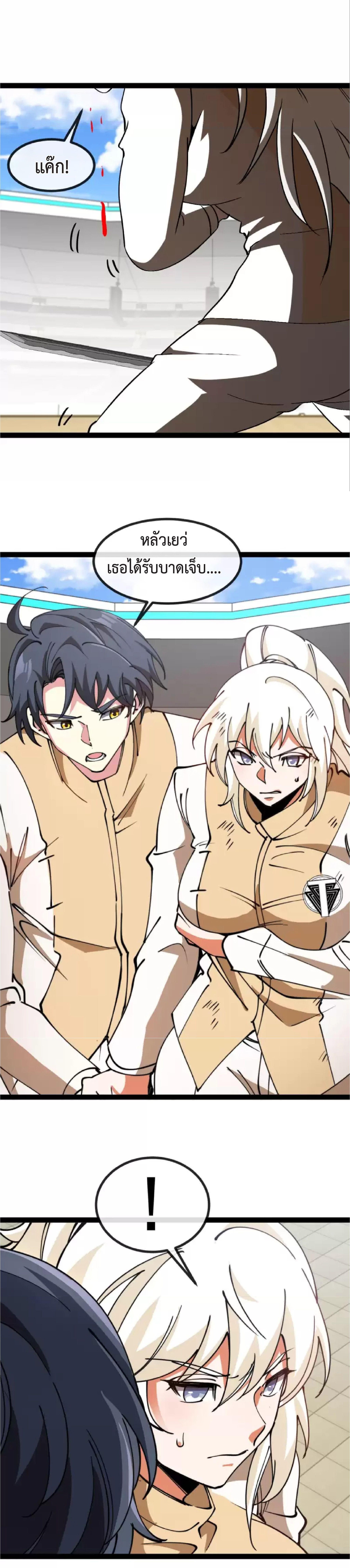 Manga-lc-com อ่านมังงะ อ่านการ์ตูน ออนไลน์ ฟรี My God Tier Leveling System ตอนที่ 1 2 3 4 5 6 7 8 9 10 11 12 13 14 ฟรี ไม่มีโฆษณา Manga-lc - อ่าน มังงะ อ่าน การ์ตูน ออนไลน์ อ่านมังงะ ฟรี