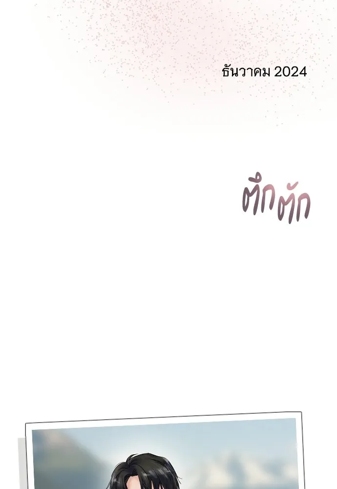 จำเลยหัวใจ ตอนที่ รีวิว รูปที่ 32