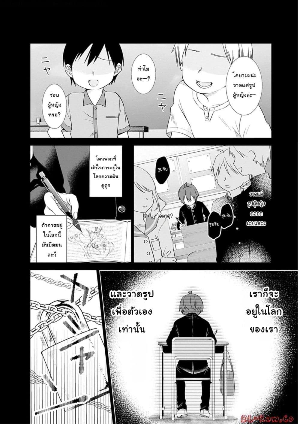 Manga-lc-com อ่านมังงะ อ่านการ์ตูน ออนไลน์ ฟรี VTuber wa Mama Naranai! ตอนที่ 1 2 3 4 5 6 7 8 9 10 11 12 13 14 ฟรี ไม่มีโฆษณา Manga-lc - อ่าน มังงะ อ่าน การ์ตูน ออนไลน์ อ่านมังงะ ฟรี