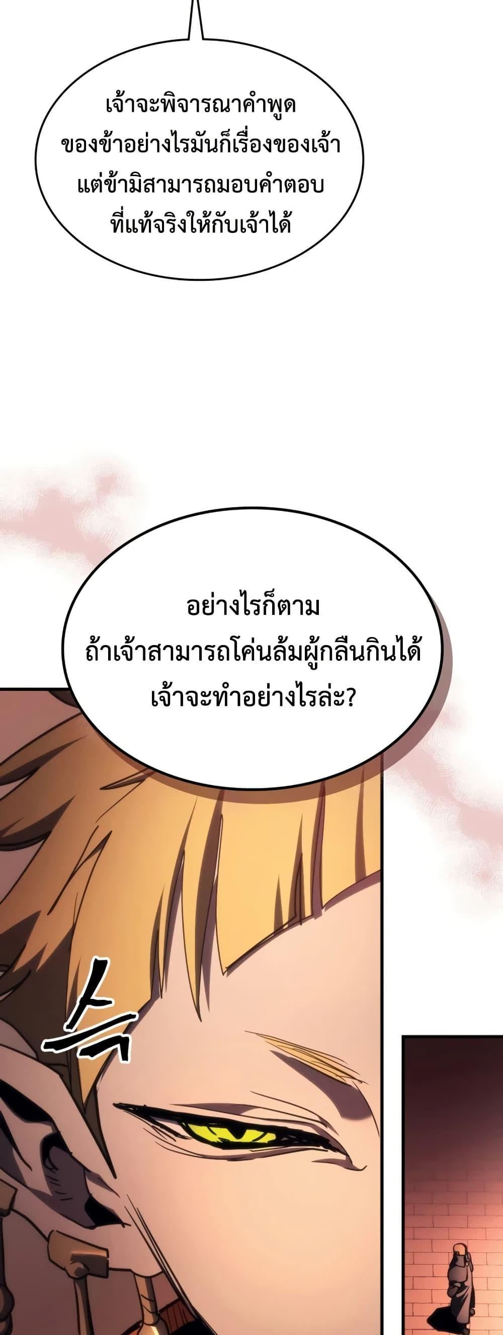 Manga-lc-com อ่านมังงะ อ่านการ์ตูน ออนไลน์ ฟรี Mr Devourer, Please Act Like a Final Boss ตอนที่ 1 2 3 4 5 6 7 8 9 10 11 12 13 14 ฟรี ไม่มีโฆษณา Manga-lc - อ่าน มังงะ อ่าน การ์ตูน ออนไลน์ อ่านมังงะ ฟรี