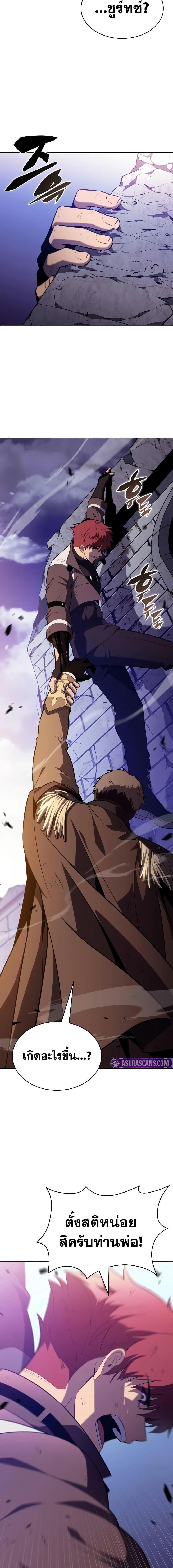 Manga-lc-com อ่านมังงะ อ่านการ์ตูน ออนไลน์ ฟรี The Regressed Son of a Duke is an Assassin ตอนที่ 1 2 3 4 5 6 7 8 9 10 11 12 13 14 ฟรี ไม่มีโฆษณา Manga-lc - อ่าน มังงะ อ่าน การ์ตูน ออนไลน์ อ่านมังงะ ฟรี