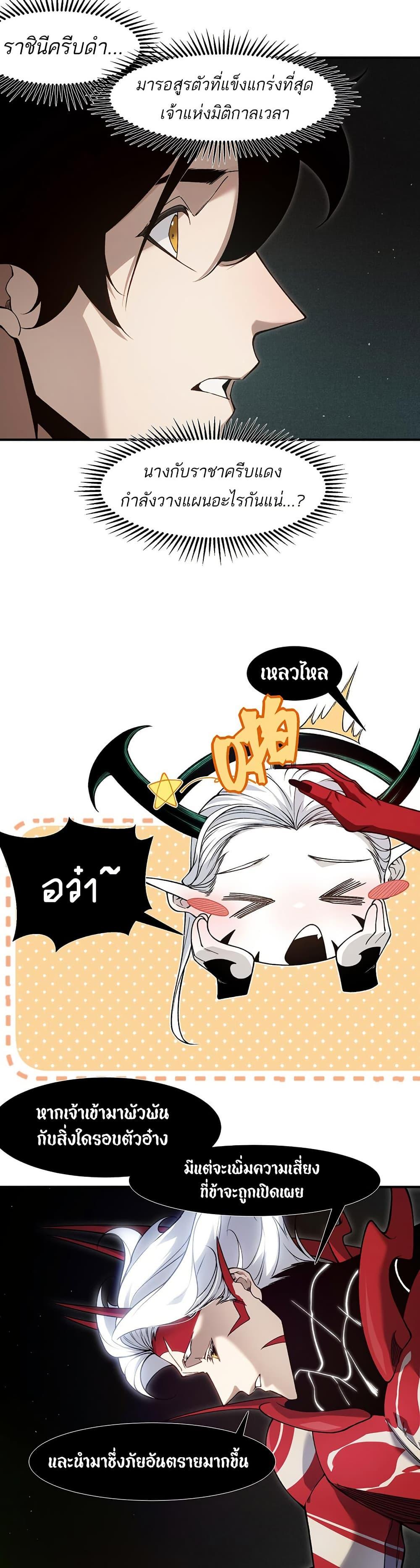 Manga-lc-com อ่านมังงะ อ่านการ์ตูน ออนไลน์ ฟรี Demonic Evolution ตอนที่ 1 2 3 4 5 6 7 8 9 10 11 12 13 14 ฟรี ไม่มีโฆษณา Manga-lc - อ่าน มังงะ อ่าน การ์ตูน ออนไลน์ อ่านมังงะ ฟรี