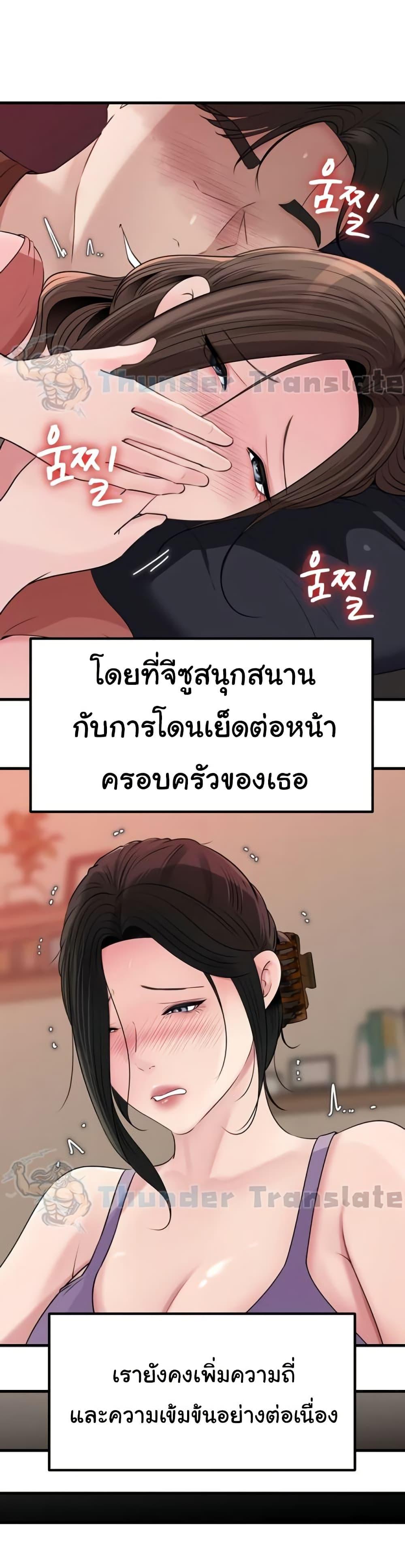 Doujin-Lc- อ่าน โดจิน มังฮวา เกาหลี ญี่ปุ่น จีน แปลไทย Not the Daughter ตอนที่ 1 2 3 4 5 6 7 8 9 10 11 12 13 14 ฟรี ไม่มีโฆษณา อ่าน โดจิน Manhwa เกาหลี ญี่ปุ่น จีน เรามีครบ คัดมาให้เน้นๆ โดจิน 18+ รับประกันความฟินโดย  Doujin Lc