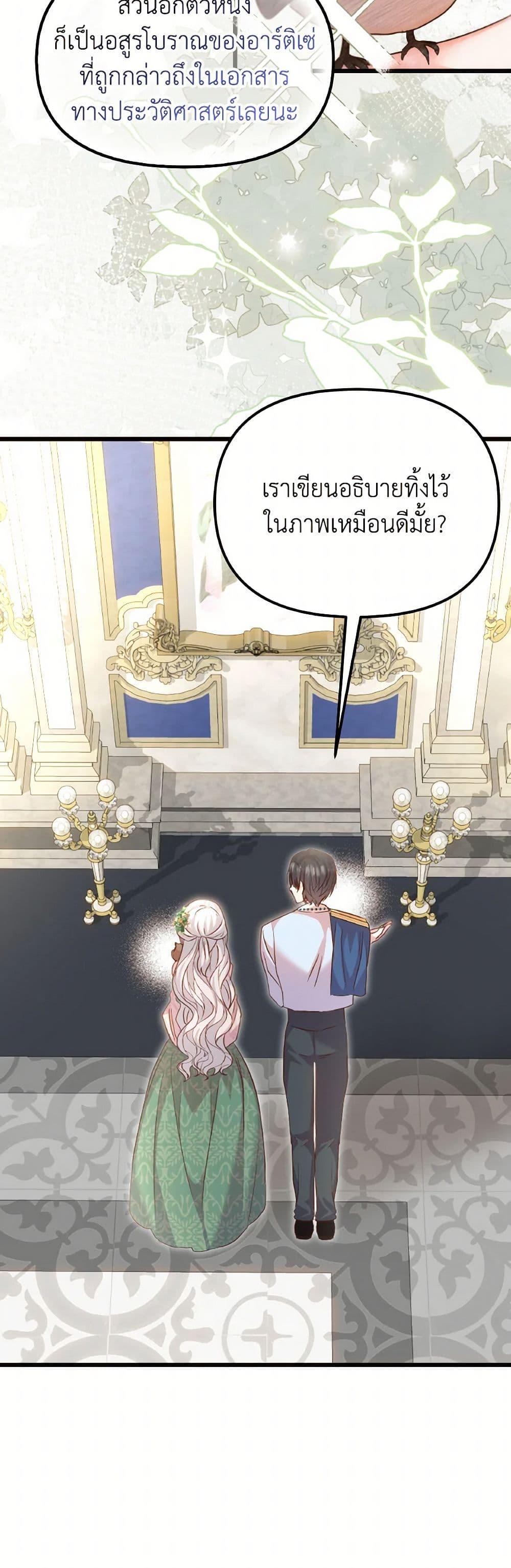 Manga-lc-com อ่านมังงะ อ่านการ์ตูน ออนไลน์ ฟรี I Didn’t Save You To Get Proposed To ตอนที่ 1 2 3 4 5 6 7 8 9 10 11 12 13 14 ฟรี ไม่มีโฆษณา Manga-lc - อ่าน มังงะ อ่าน การ์ตูน ออนไลน์ อ่านมังงะ ฟรี