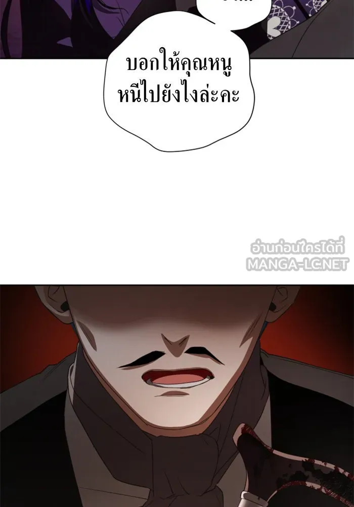 ชิงชีวิตพลิกลิขิตชะตา ตอนที่ 39. เกิดการเปลี่ยนแปลงกับสภาพจิตใ รูปที่ 6