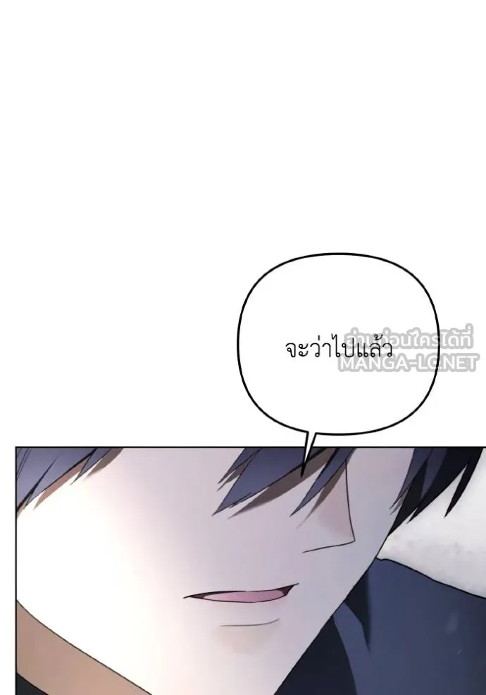 ราชินีจอมมาร ตอนที่ 19 รูปที่ 30